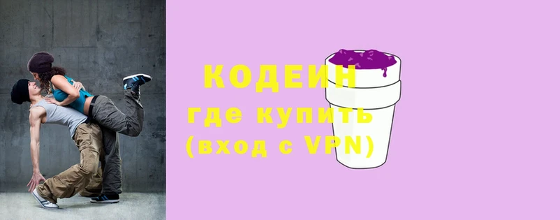 mega вход  Болхов  Codein Purple Drank 