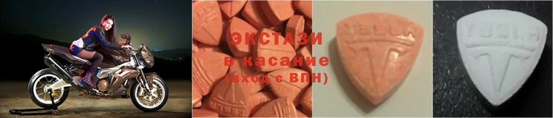 закладки  Болхов  ЭКСТАЗИ XTC 